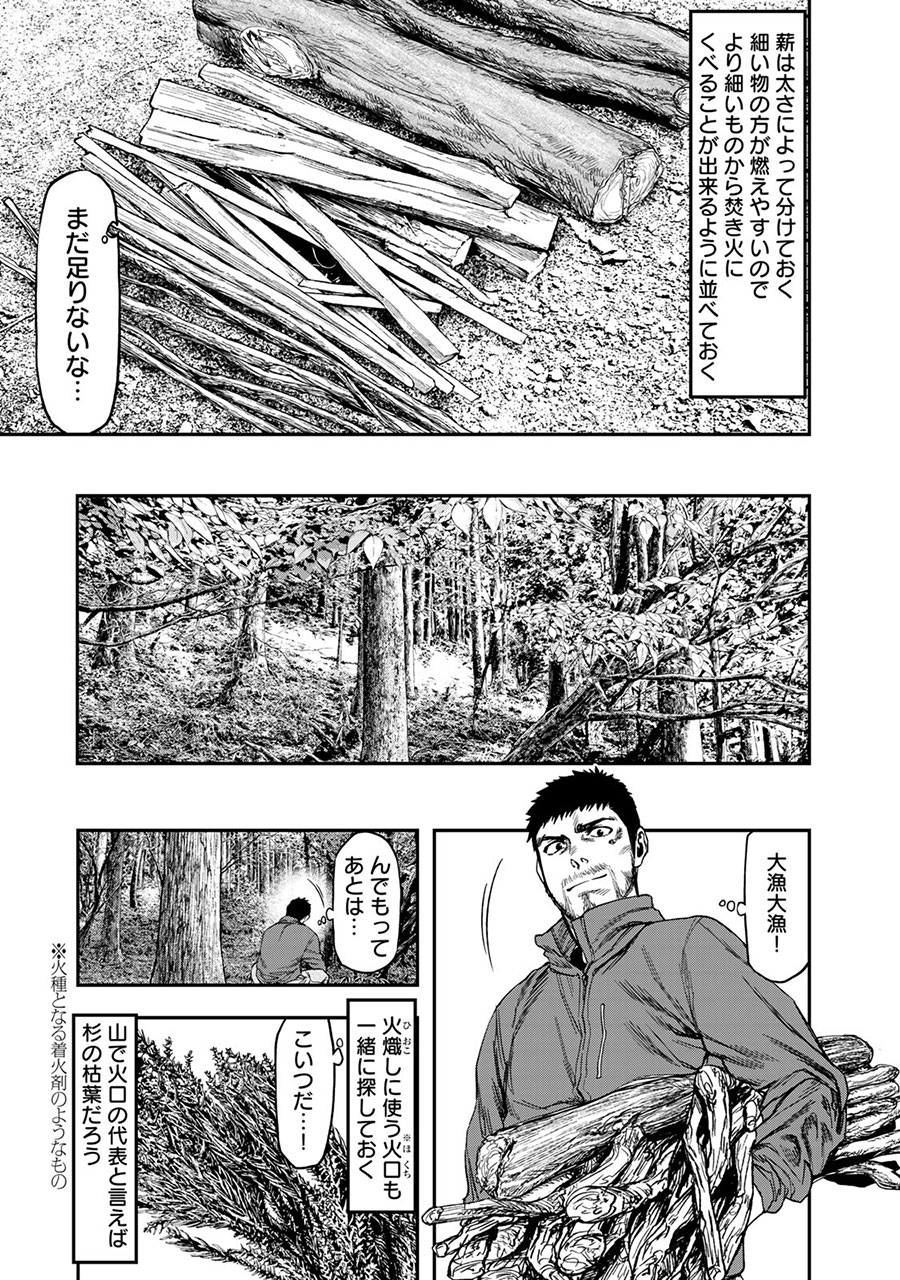 『ふたりソロキャンプ』