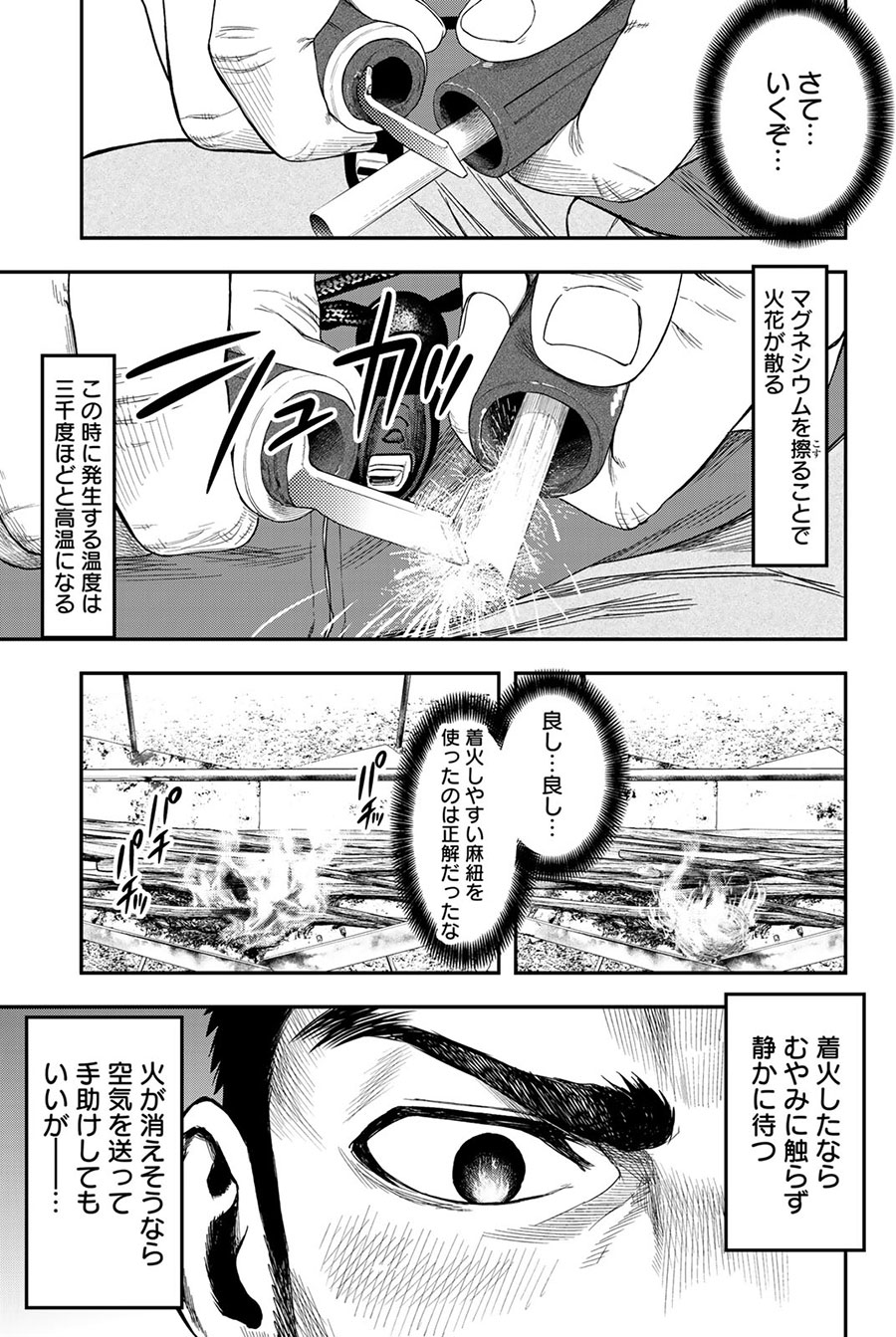 『ふたりソロキャンプ』