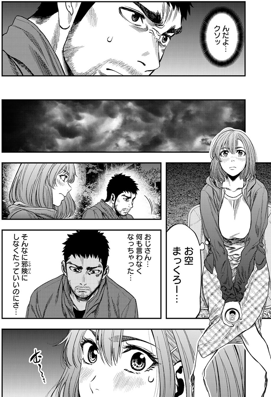 『ふたりソロキャンプ』