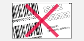 イメージ：見切れている、必要事項が画面内に収まっていない