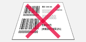 イメージ：斜め、傾きがついている写真