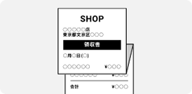 イメージ：レシートが長い場合