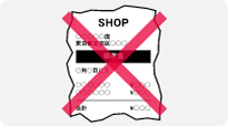 イメージ：くしゃくしゃになっていて文字が読めない