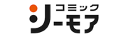 コミックシーモア