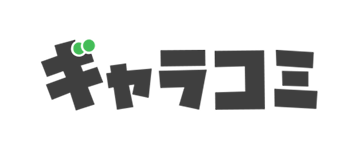 ギャラクシーコミック