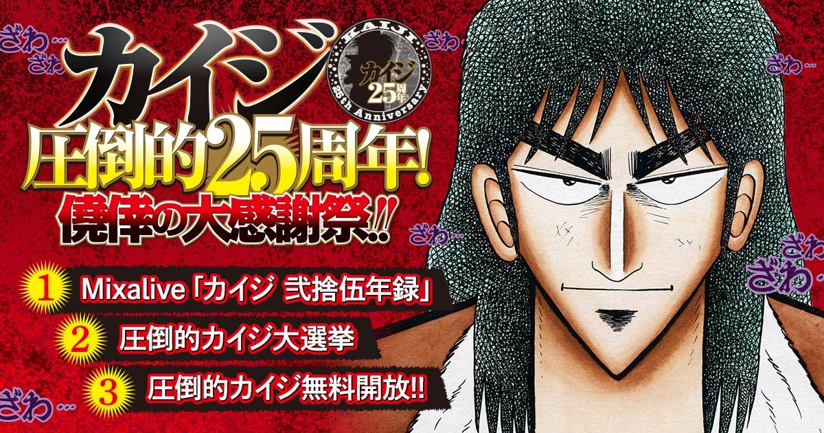 １日外出録ハンチョウ ８ 上原 求 新井 和也 萩原 天晴 福本 伸行 講談社コミックプラス